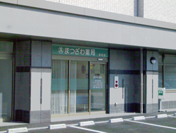 高砂店