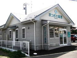 西の平店